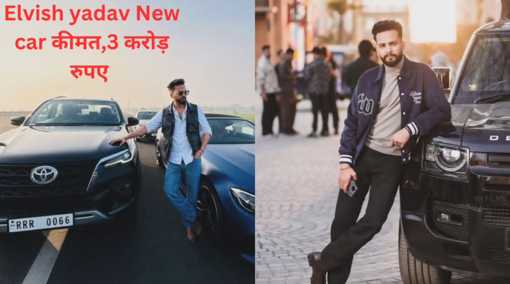 Elvish Yadav New Car